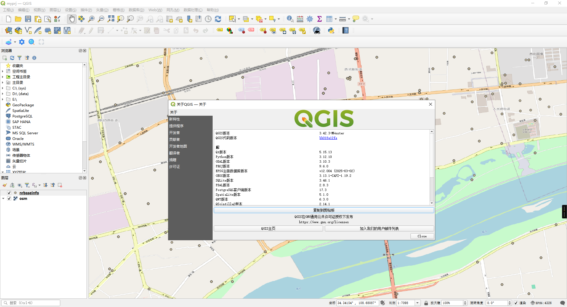 Quantum GIS(QGIS) Quantum GIS(QGIS)